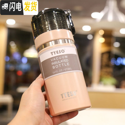 三维工匠保温水壶不锈钢家用户外保温水杯男士大号旅行便携大容量瓶泡茶 粉色473双盖水壶4B1保温杯