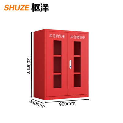 枢泽 物资柜 900*450*1200mm 台