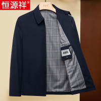 恒源祥夹克衫外套男士春秋款中老年高端行政上衣宽松翻领爸爸春装