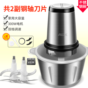 绞肉机手动搞肉剁椒搅碎机肉馅切家用缴肉碎菜电动 小型 多功 敬平 I-黑色-A62碎物器研磨碗(碎物器)