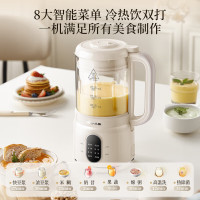 小熊(Bear)破壁机家用小型1-2人用0.8L低音降噪豆浆机榨汁机料理机多功能自动清洗好收纳PBJ-M04R3