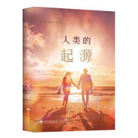 音像人类的起源叶兆言|责编:肖贵平