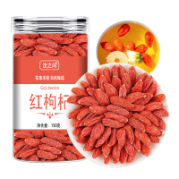 枸杞大颗粒枸杞子正宗无硫红枸杞干泡水男肾构纪可搭红枣枸杞泡茶泡酒