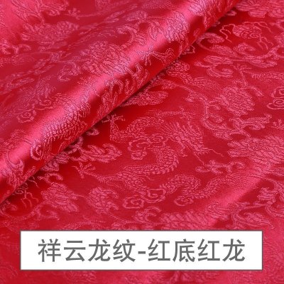 家柏饰(CORATED)织锦缎布料 绸缎旗袍面料中国风民族唐装香包仿真丝 丝绸锦缎布料 祥云龙纹-红底红龙(宽90cm)