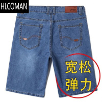 HLCOMAN夏季薄款宽松休闲直筒牛仔短裤男五分马裤男士牛仔七分中裤耐工作