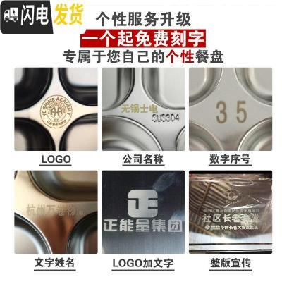 三维工匠免费刻字]304不锈钢餐盒成人学生快餐盘食堂打饭盒分格带盖便当 深款304餐盘>四格PP盖>送餐具