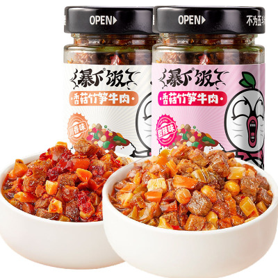 吉香居 [香菇竹笋牛肉川香+甜辣组合]暴下饭酱香菇酱拌饭酱牛肉酱下饭菜竹笋拌面酱辣椒酱烧椒酱炭烧辣椒酱拌饭
