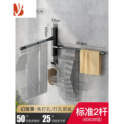 三维工匠放凉晾衣架旋转挂钩杆壁挂式免打孔墙上家用阳台收纳整理架子器