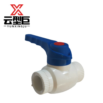 云型巨 PPR球阀 63mm 个