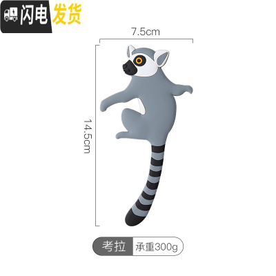 三维工匠创意可爱挂钩强力粘胶承重衣服壁挂墙壁免打孔后防水粘钩置物架 考拉