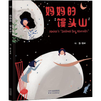 音像妈妈的"馒头山"竹影