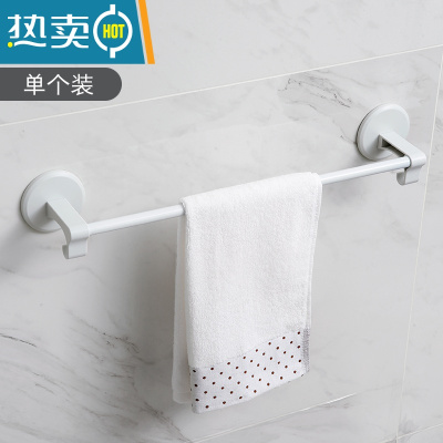 敬平家用不锈钢毛巾架 免打孔卫生间挂毛巾杆器 浴室壁挂浴巾置物架 白色单个浴室置物架