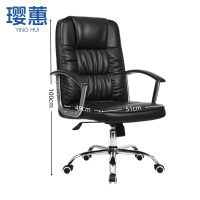 璎蕙老板椅51*49*100cm把