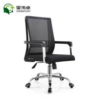 星伟卓 办公椅 550*580*1000mm 把