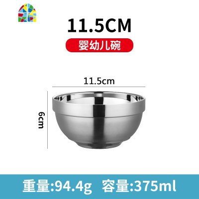304不锈钢碗成人家用饭碗 加厚防烫双层隔热碗儿童食堂面汤碗刻字 FENGHOU 304铂金碗带盖15cm