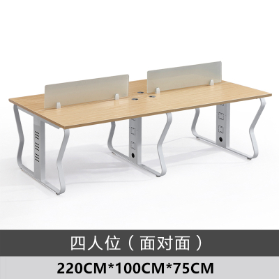 迅众 四人位不含柜椅办公家具职员办公桌简约工位办电脑桌椅组合屏风卡座职员工位配送入户安装到位
