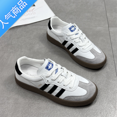 SUNTEK经典复古德训鞋女2023夏季新款休闲透气板鞋百搭轻便运动鞋小白鞋