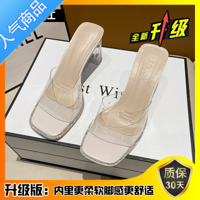 SUNTEK2023夏季新款透明高跟一字凉拖鞋女外穿时尚水晶粗跟凉鞋百搭半拖