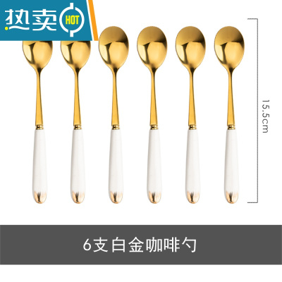 敬平水果叉套装网红可爱不锈钢果签果插欧式轻奢客厅精致小叉子收纳罐 6支装咖啡勺(白色)