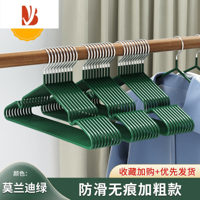 三维工匠加粗衣架晒衣挂成人家用阳台防滑衣柜衣撑学生宿舍用挂收纳晾