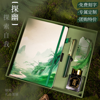 英雄(HERO)钢笔国潮[雅悦]系列中国式浪漫办公商务礼盒钢琴烤漆铱金钢笔 E609