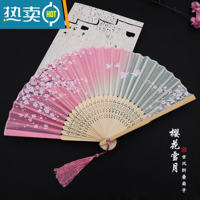 XIANCAI扇子折扇中国风女式古风流苏夏日随身古典古装古代汉服折叠小竹扇 03樱花雪月