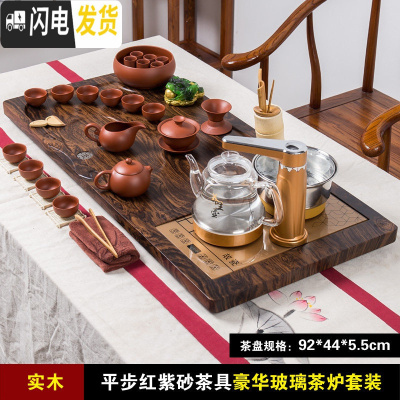 三维工匠实木茶台功夫茶盘套装茶具电磁炉简约一体家用客厅托盘长方形茶海 平步(酸枝纹)红紫砂茶具香槟金清心茶炉套装+送桶