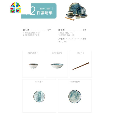 碗碟套装 家用轻奢餐具创意ins网红个性北欧陶瓷器碗盘子碗筷中式 FENGHOU 30件套[礼盒装]