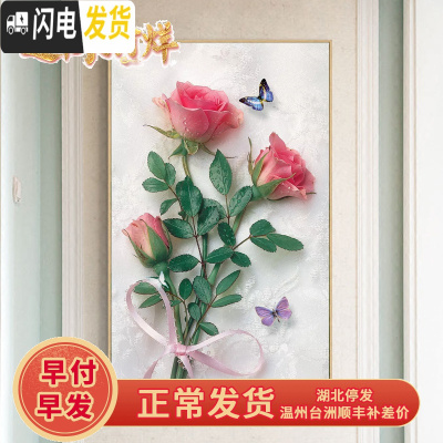 三维工匠2019年钻石画新款带框满钻客厅玫瑰花水晶十字绣小件点 满钻全贴AB彩[50*80厘米]多加30钻量、送工具包