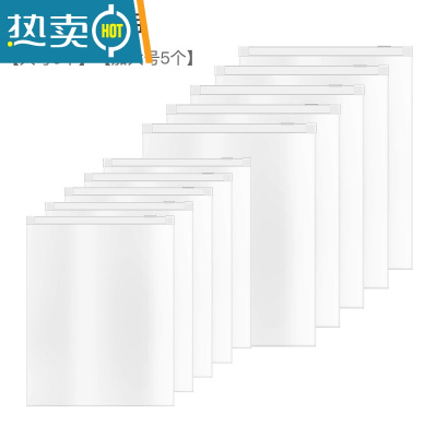 敬平旅行收纳袋衣服防水内衣行李箱鞋子衣物专用密封分装袋婴儿待产包 密封袋10件套[加大5个+大号5个]保鲜袋