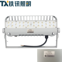 TX铁讯照明LED泛光灯TX-7011-40W套