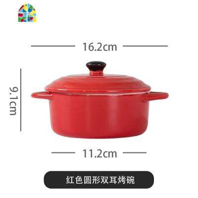 日式陶瓷双耳焗饭碗烤碗烘焙带盖汤碗蒸蛋盅餐具碗碟套装家用 FENGHOU SF-461樱花粉烘焙豪华6件套(油刷+夹子)