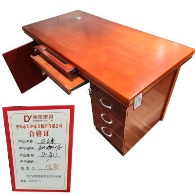 东业家具办公桌电脑桌 D-1601 传统油漆桌实木桌子