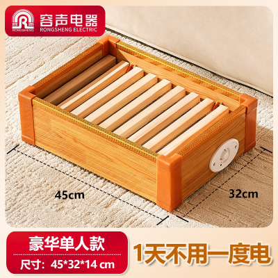 容声Ronshen烤火箱电火桶冬天暖脚器家用木质烤脚取暖器暖脚炉_45x32cm豪华单人款智能控温过热保护
