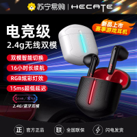 HECATE/漫步者GT2S雷霆版2.4g无线蓝牙耳机台式电脑ps5游戏吃鸡新 蓝紫色