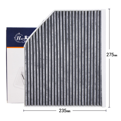 昊之鹰 空调滤清器 适用于09-17款奥迪Q5奥迪A5/S5 (07-7款）/奥迪A4L(08-16款）内空调格空调滤芯