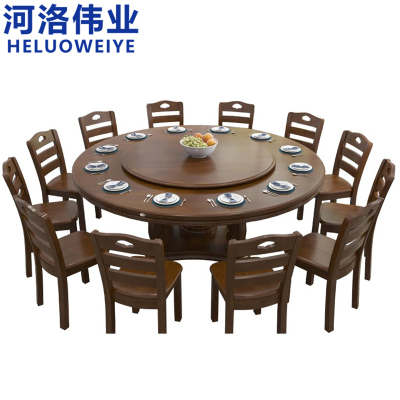 河洛伟业圆桌餐桌圆餐桌1.5m+10椅套