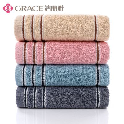 洁丽雅毛巾四条装棉加厚柔软吸水棉家用洗脸巾面巾