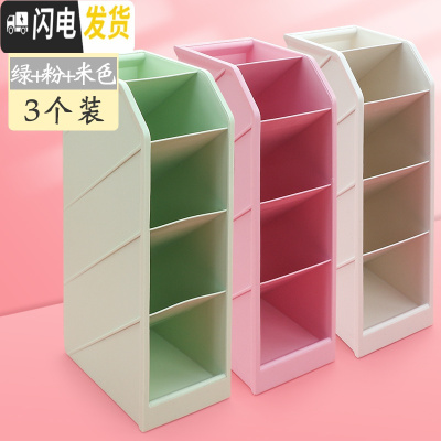 三维工匠斜插式笔筒北欧笔架个性创意简约女ins学生桌面时尚欧式儿童可爱四格多功能分格办公室笔 3个(1绿+1粉+1米色)