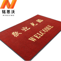 铭思沃地垫120*200cm张 暗红色