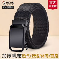 啄木鸟帆布腰带男士自动扣皮带中青年商务休闲百搭韩版潮流裤带男