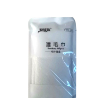 悦欣源 丽源消毒湿巾一次性毛巾独立包装 50个装