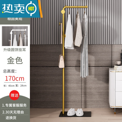 敬平挂衣架落地卧室网红单杆式多功能阳台小型晾衣架家用简易衣帽架子 高170CM+黑岩板[升级圆饼支架-金色]