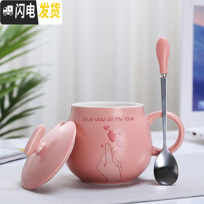 三维工匠创意陶瓷杯子办公室水杯牛奶杯情侣咖啡杯马克杯带盖勺定制早餐杯 粉色比心杯+专属勺+盖咖啡器具