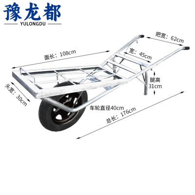 豫龙都独轮鸡公车带刹车个