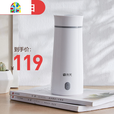 便携式烧水壶保温一体自动家用宿舍学生小型旅行折叠恒电热开水杯 FENGHOU 优雅白316升级款