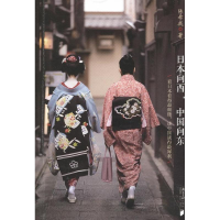 音像日本向西,中国向东我