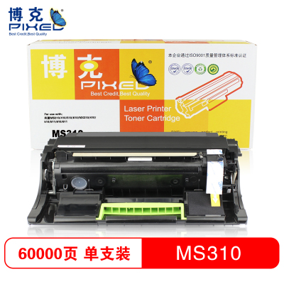 博克(PIXED)打印机硒鼓利盟MS310适用利盟Lexmark-MS310/410/510/610等