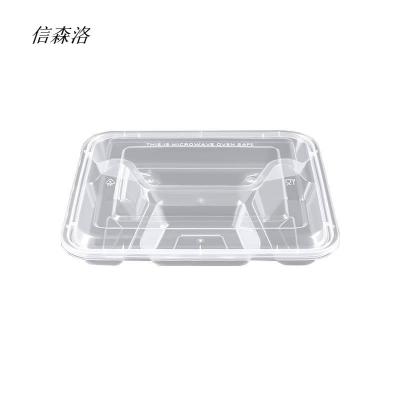 信森洛 一次性餐盒 四格打包饭盒 1000ml 1个
