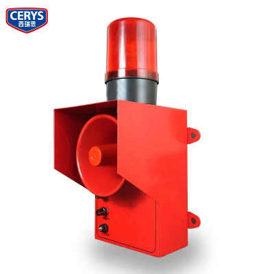 西瑞思-多功能声光报警器 LED警示灯XRS-BJQ/个